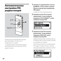Страница 90