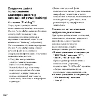 Страница 100