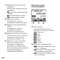 Страница 130