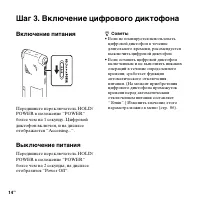 Страница 14
