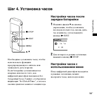 Страница 15