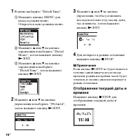Страница 16