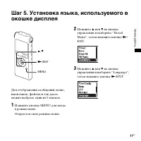Страница 17