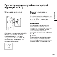 Страница 19
