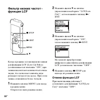 Страница 32