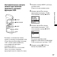 Страница 33