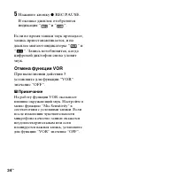 Страница 34