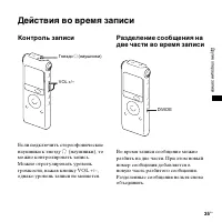 Страница 35