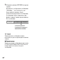 Страница 36