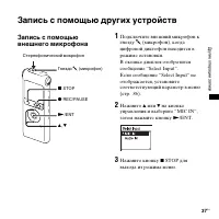 Страница 37