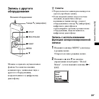 Страница 39