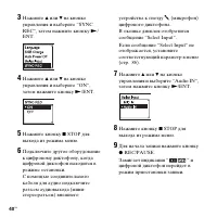 Страница 40