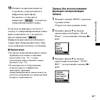 Страница 41