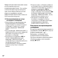 Страница 44