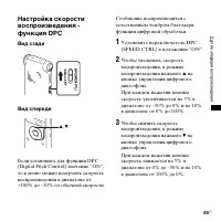 Страница 45