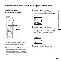 Страница 47