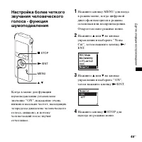 Страница 49