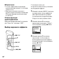 Страница 50