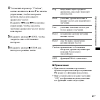 Страница 51