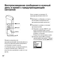 Страница 52