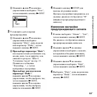Страница 53