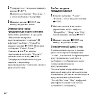 Страница 54