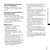 Страница 55