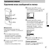 Страница 57