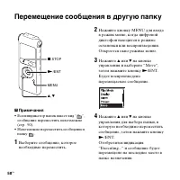 Страница 58