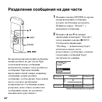 Страница 60