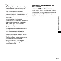 Страница 61