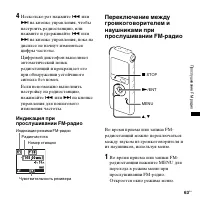 Страница 63