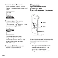 Страница 64