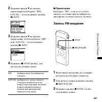 Страница 65