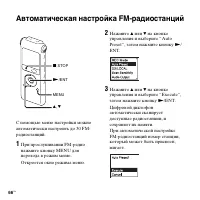 Страница 66