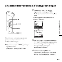 Страница 71