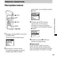 Страница 73