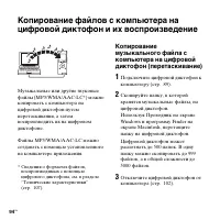 Страница 94