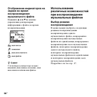 Страница 96