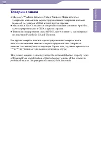 Страница 104