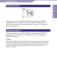 Страница 17