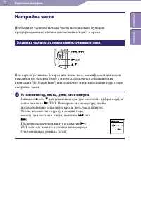 Страница 18