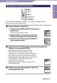 Страница 19