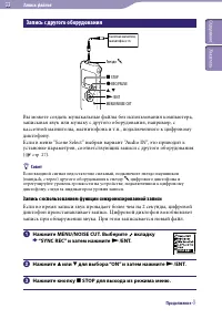 Страница 33