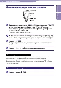 Страница 35