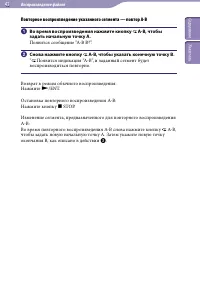 Страница 43