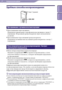 Страница 44