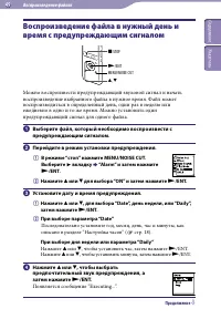 Страница 49