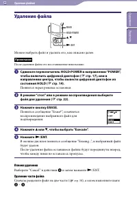 Страница 52