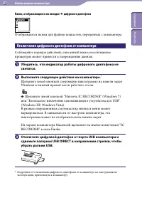 Страница 81